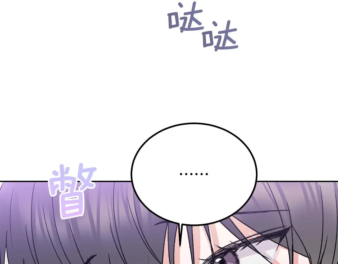 番外五 要去我的房间吗57