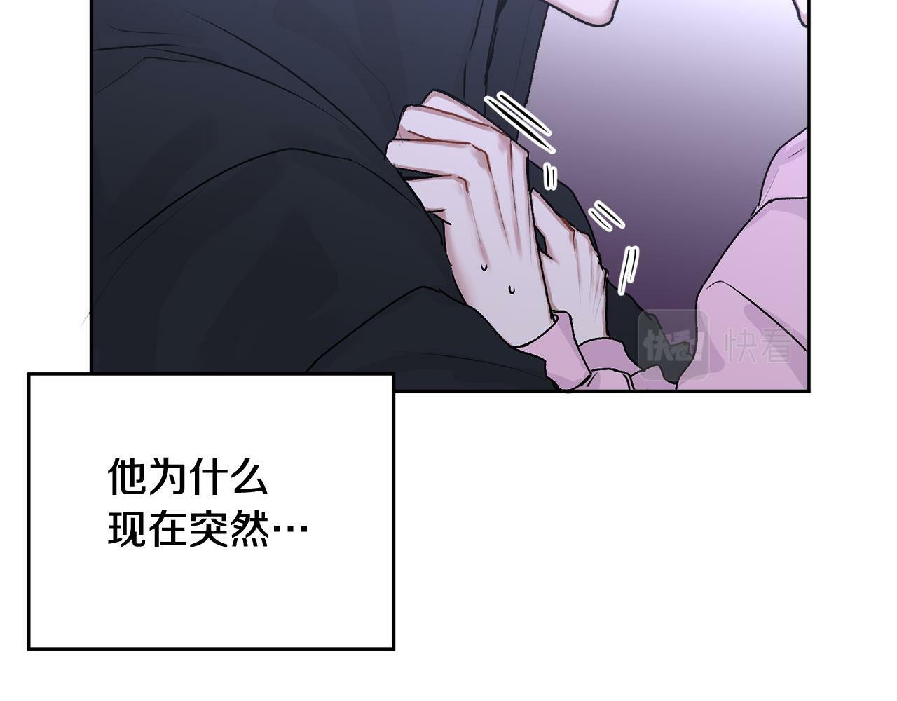 第16话 放开我52