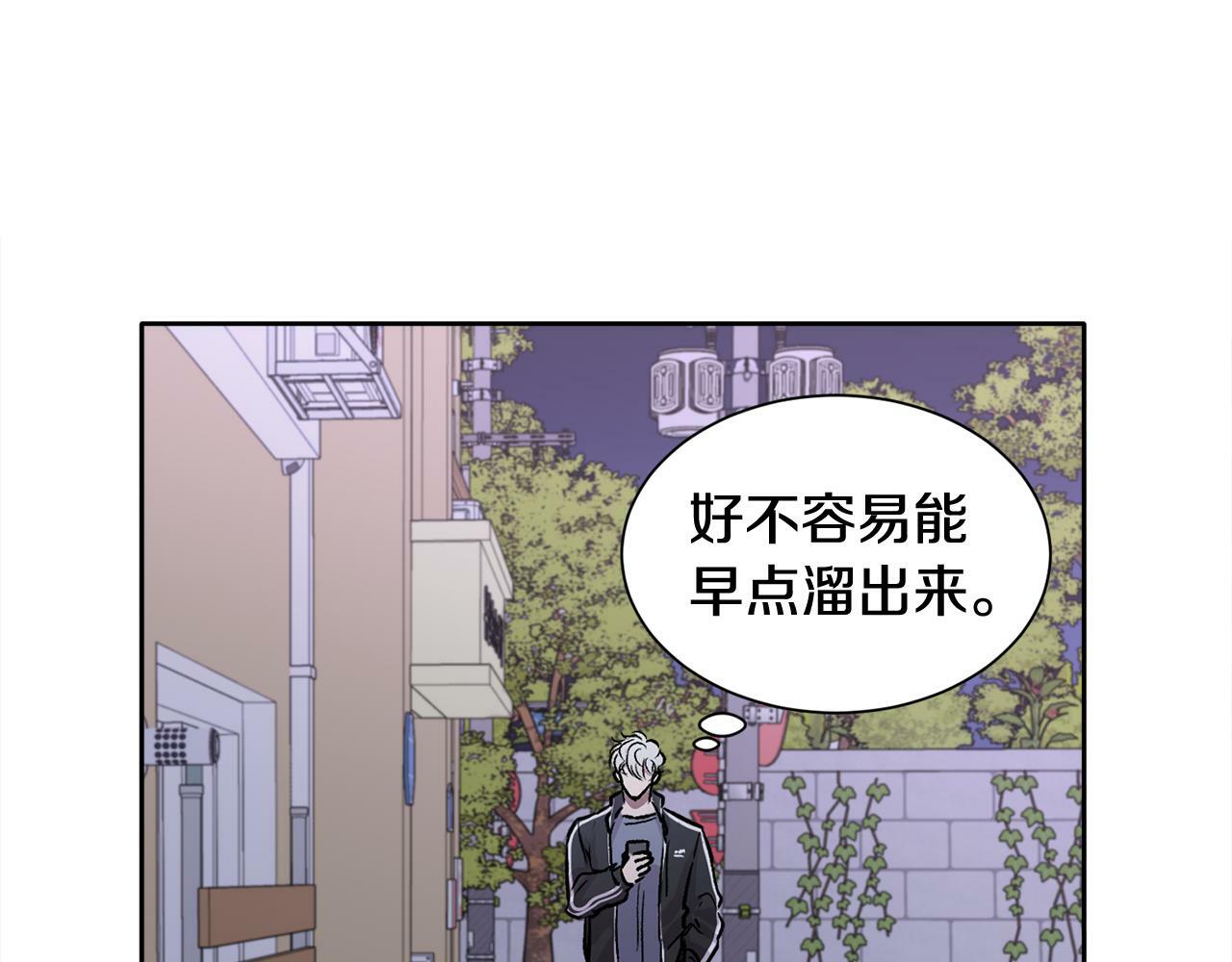 第1话 吸渣体质37