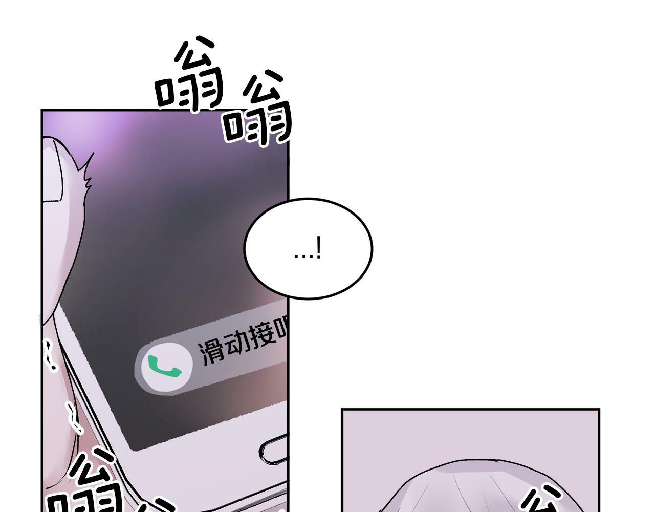 第14话 渣男来电130