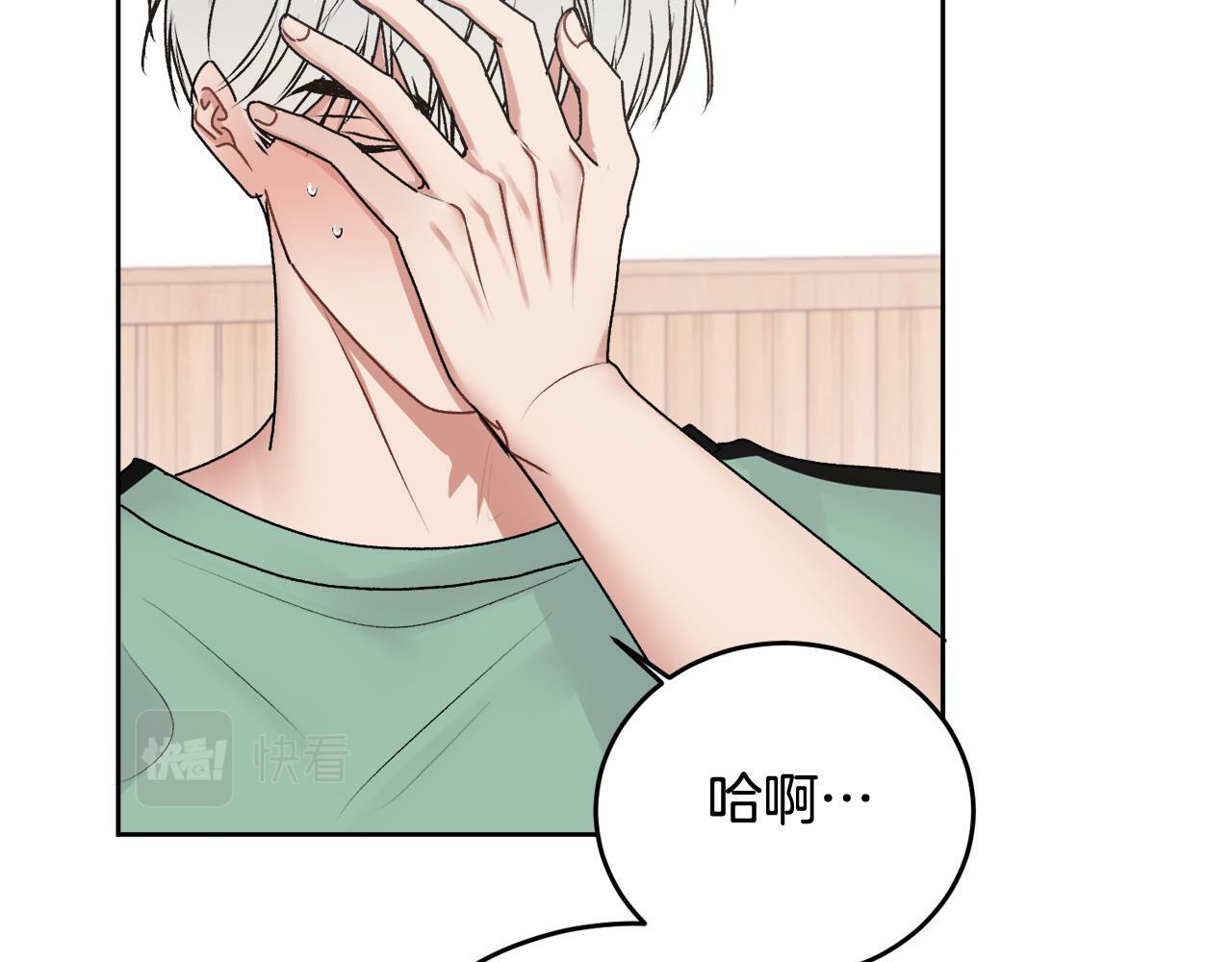 第21话 初见80