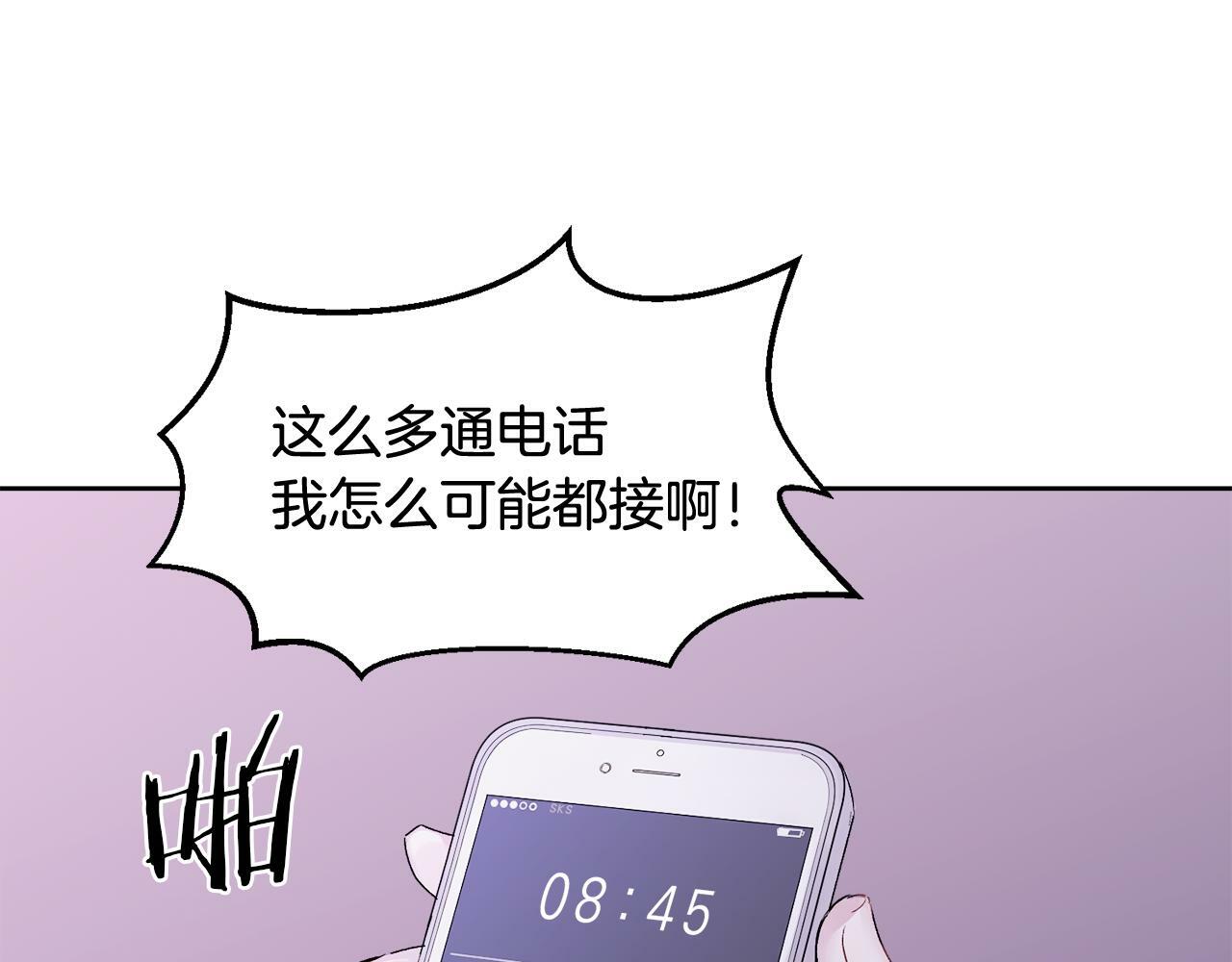 第1话 吸渣体质26