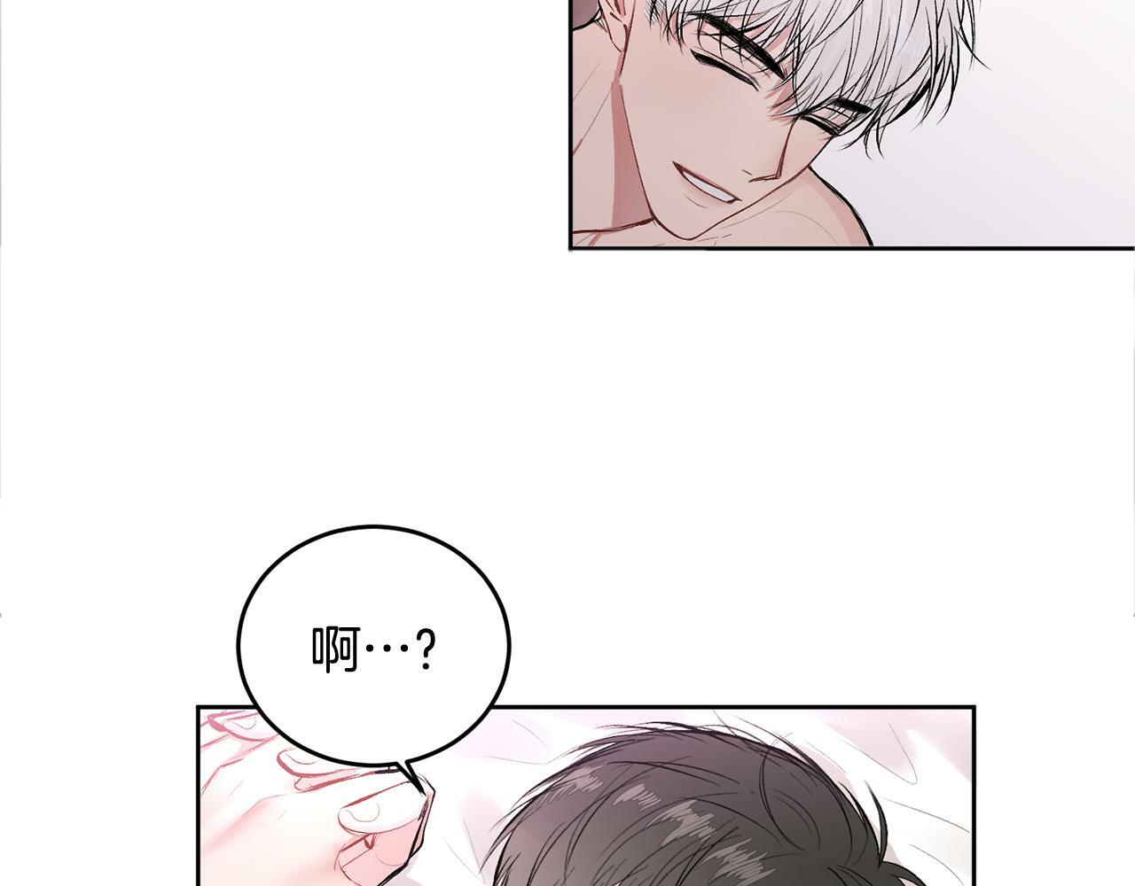 第13话 看清楚我是谁65