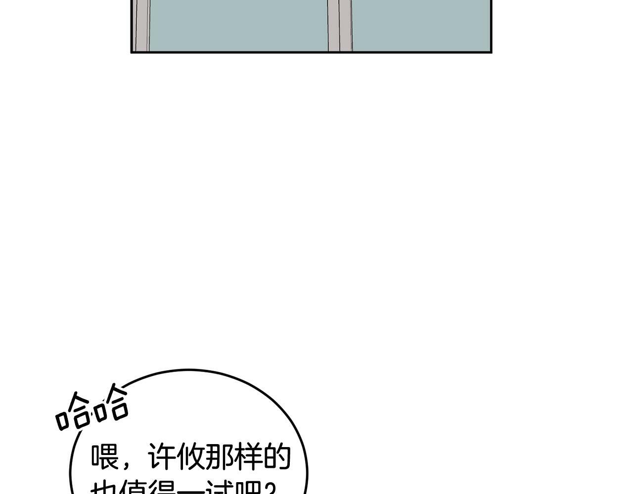 第9话 出气32
