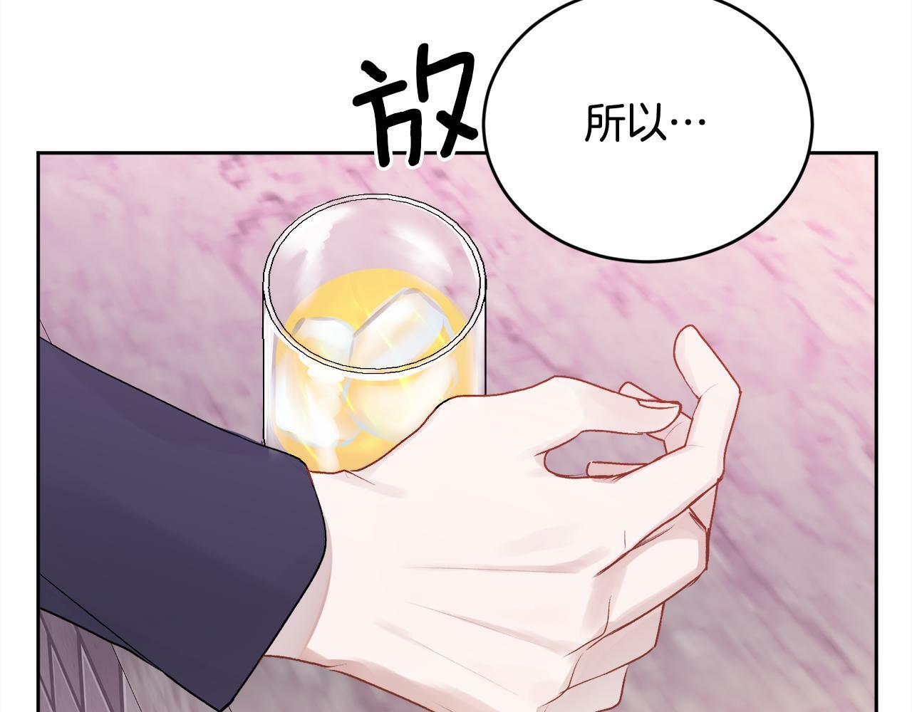 第11话 哥被搭讪了85