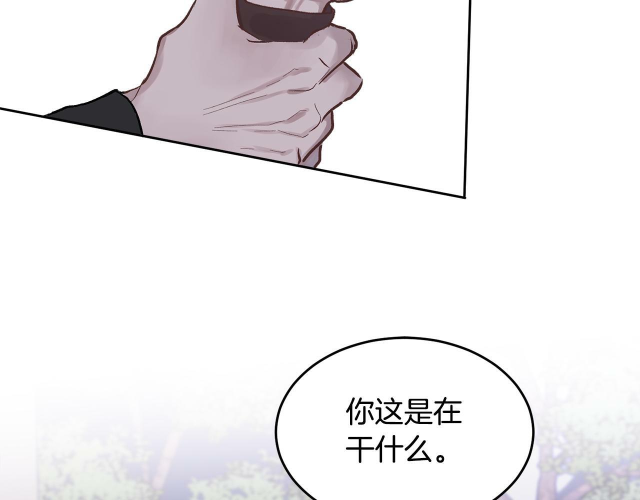 第1话 吸渣体质55