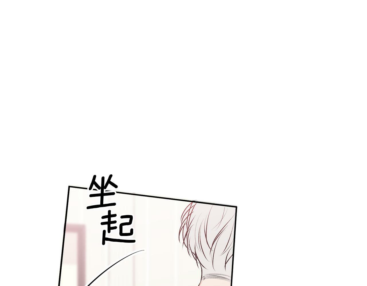 第20话 我是你的谁？47