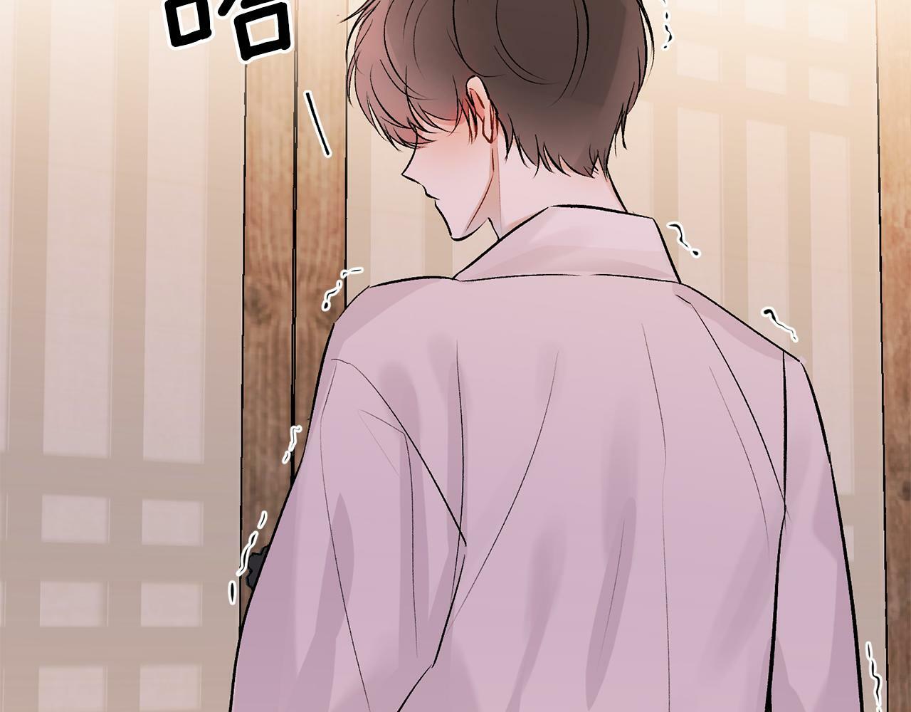 特别篇 男仆与少爷83