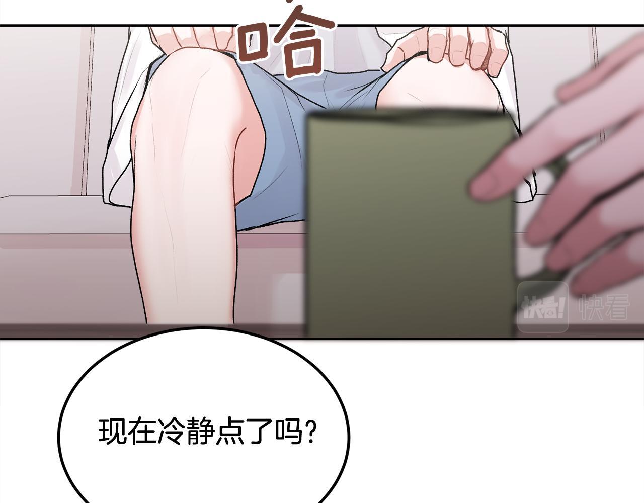 第30话 敞开心扉5