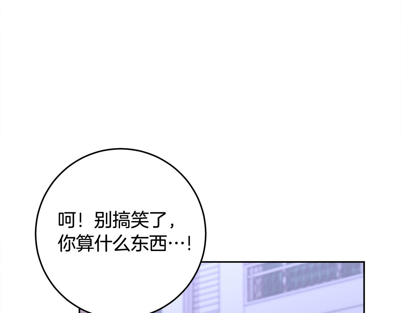 第17话 这是他的自由53