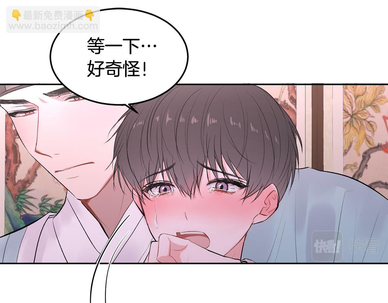 特别篇 男仆与少爷126