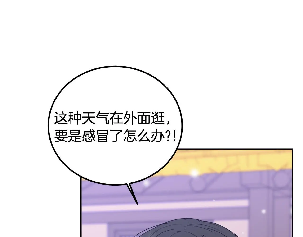 番外五 要去我的房间吗115