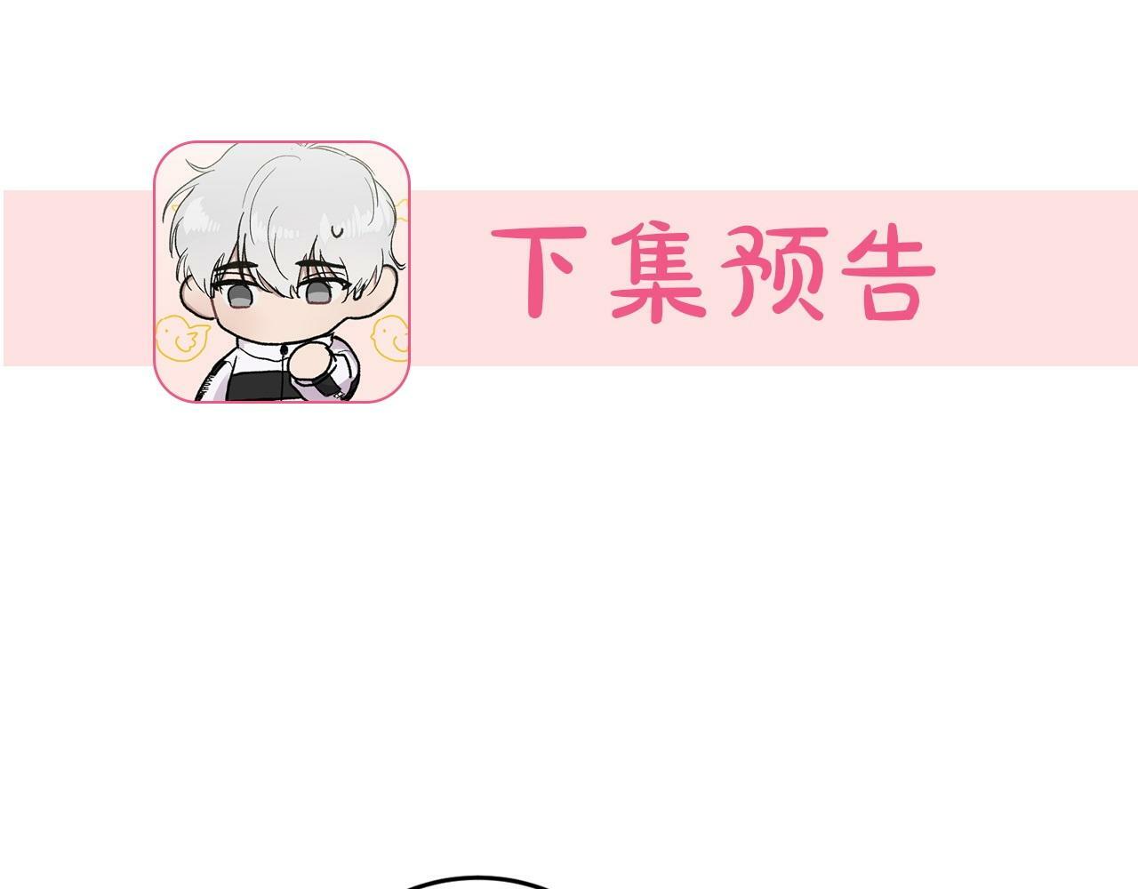 第21话 初见171