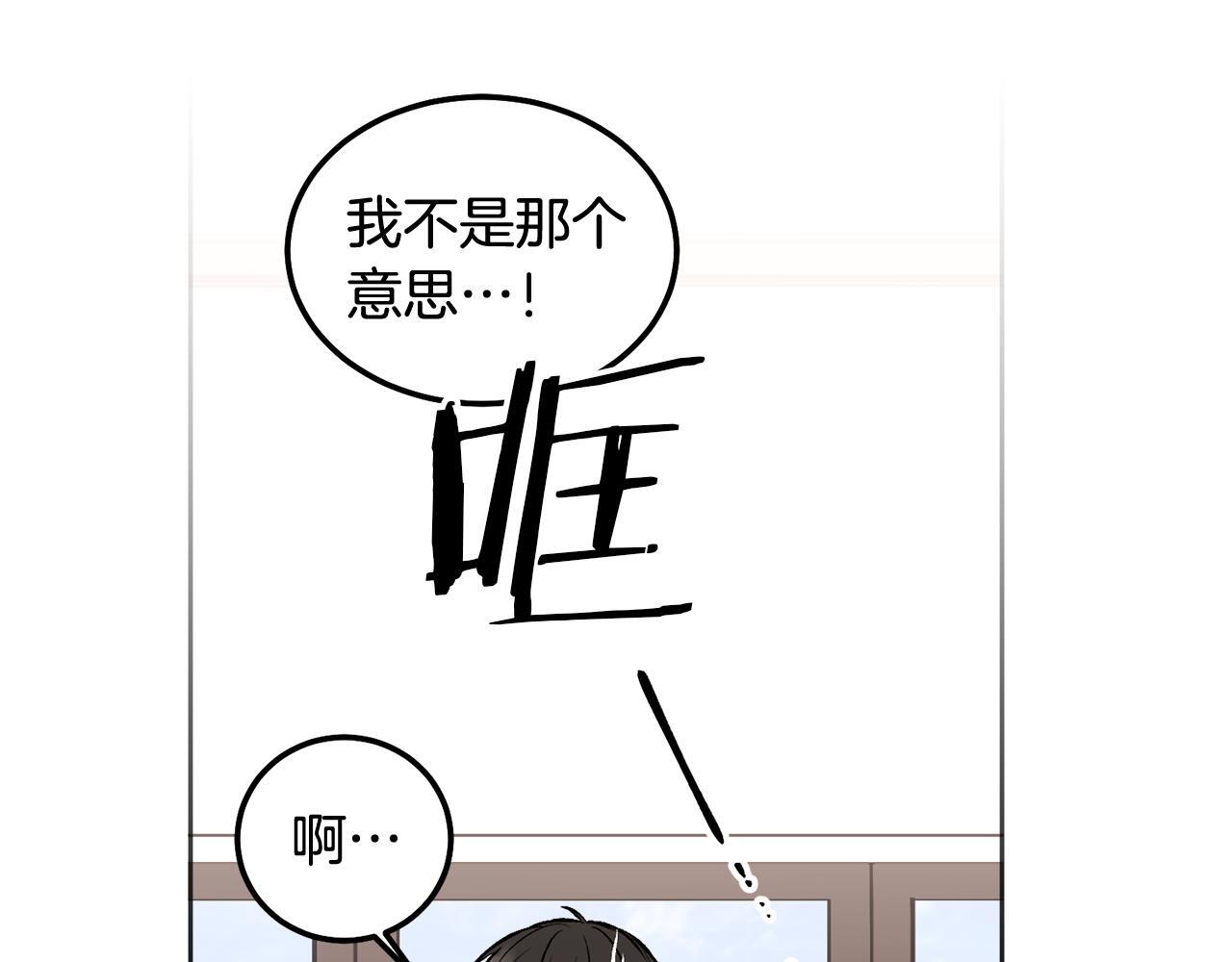 第34话 我要有知情权112