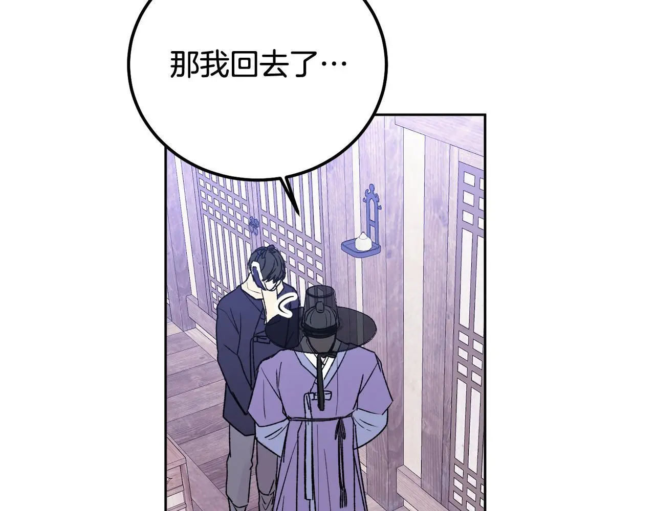 番外五 要去我的房间吗192