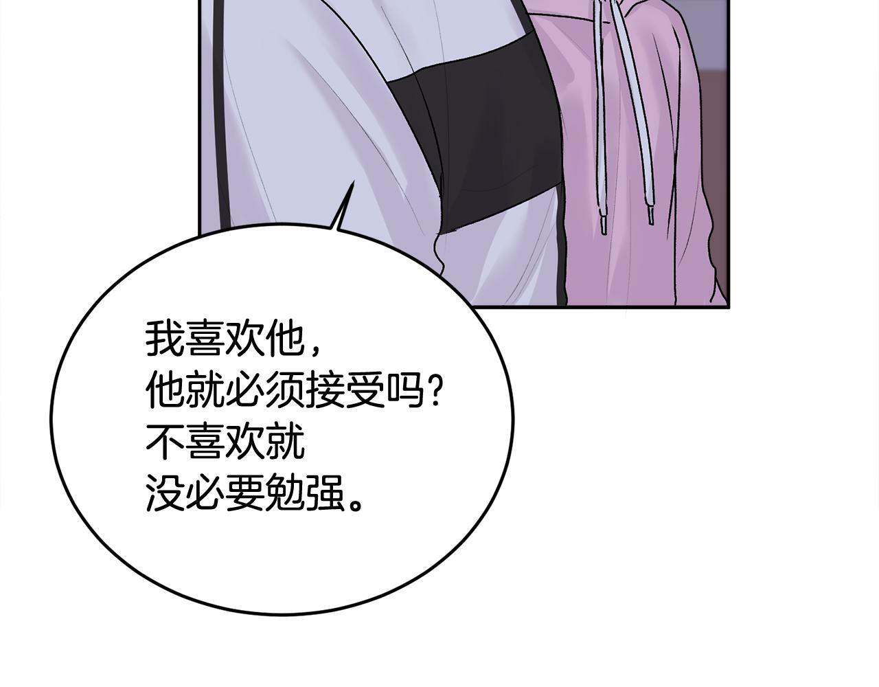 第17话 这是他的自由47