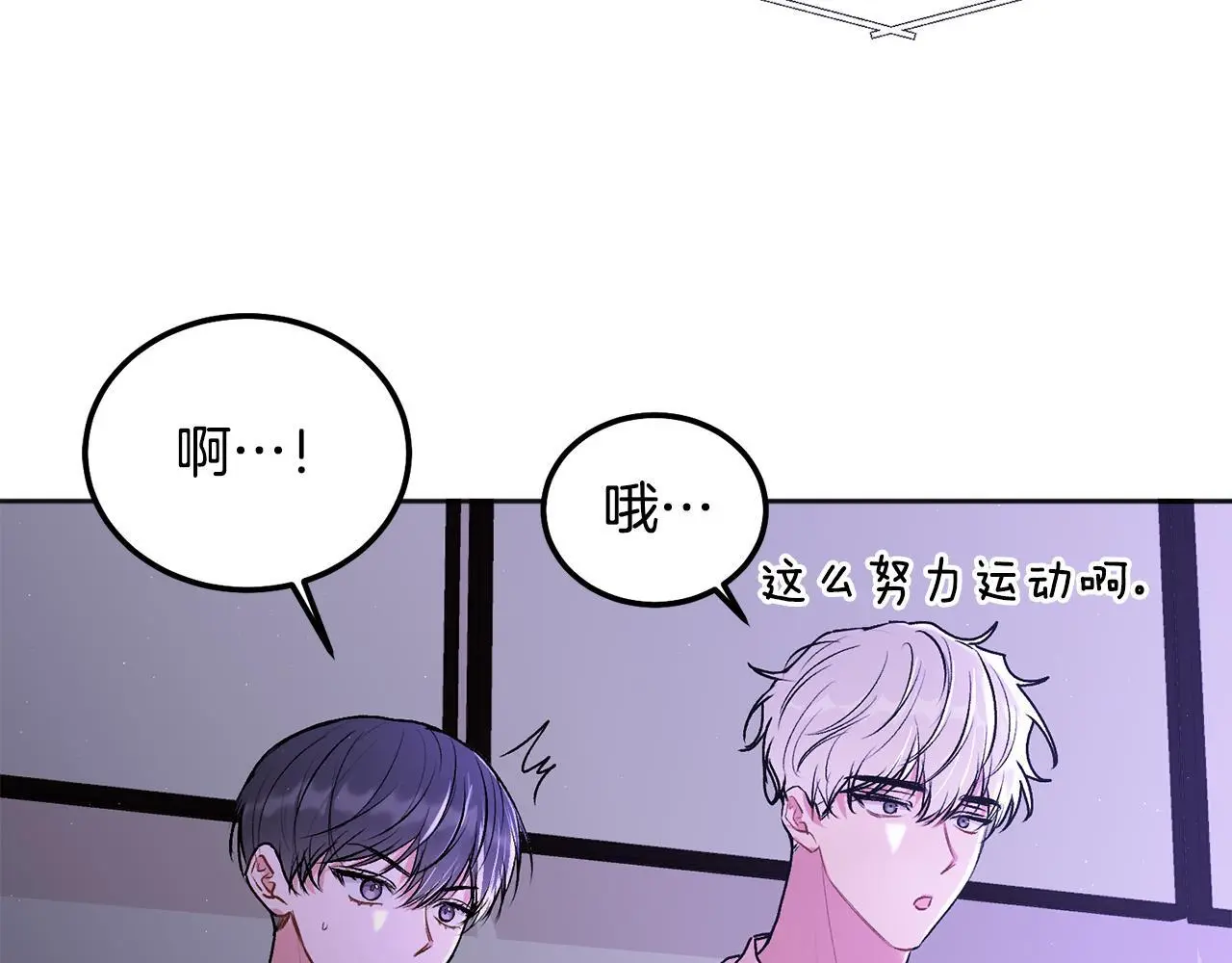第40话 电影好看吗83