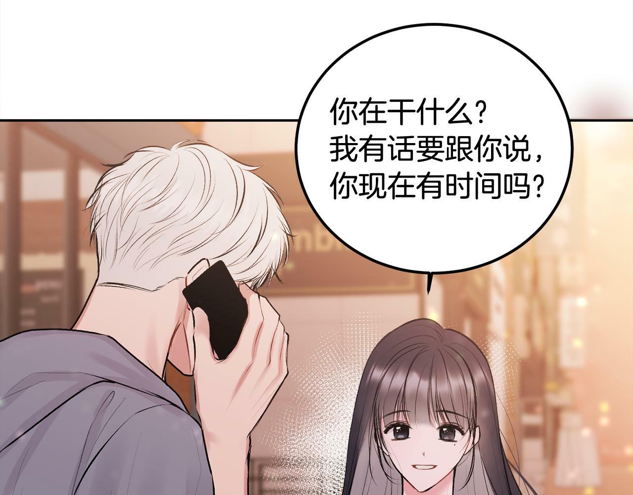 第28话 想听你的声音106