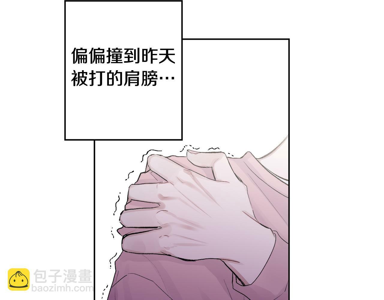 第3话 想太多50