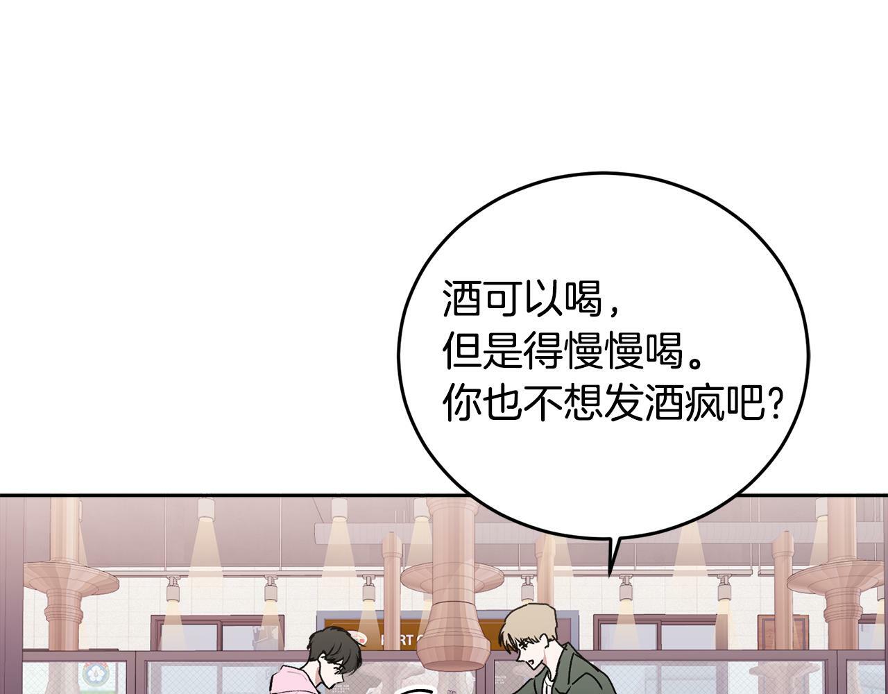 第15话 倾诉20