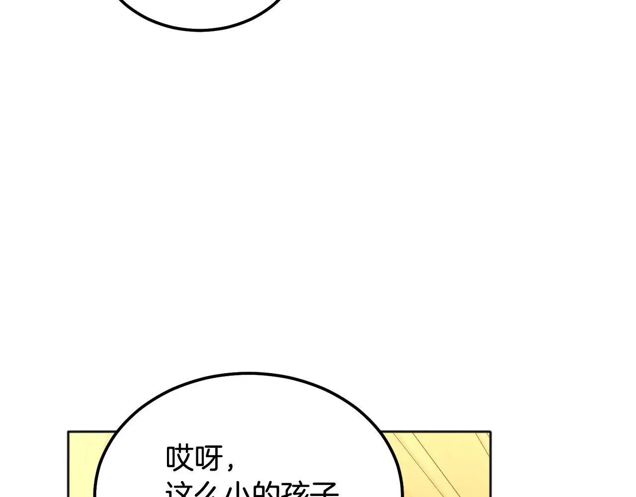 番外二 惊喜26