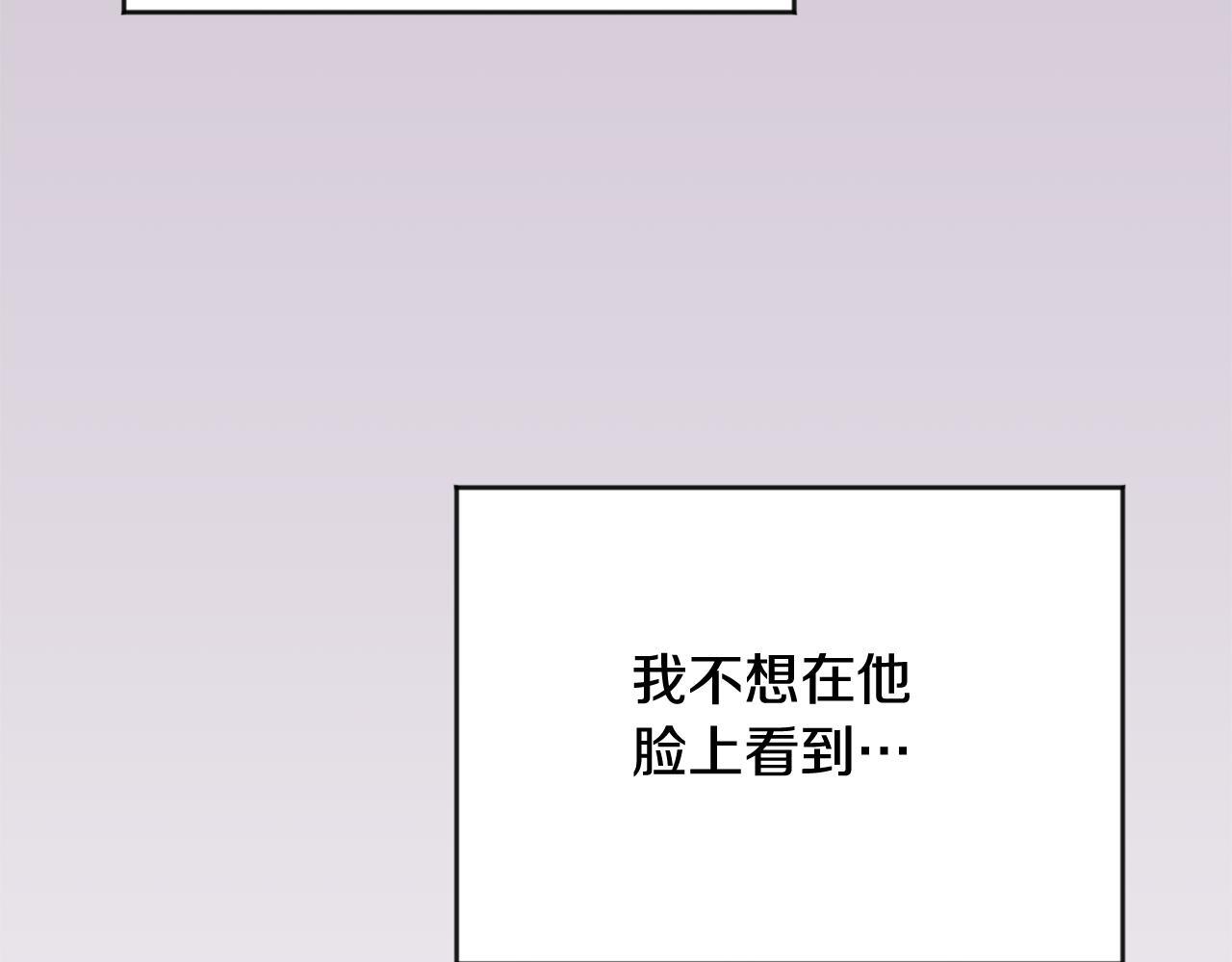第30话 敞开心扉76