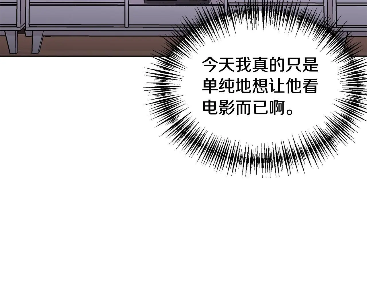 第40话 电影好看吗97