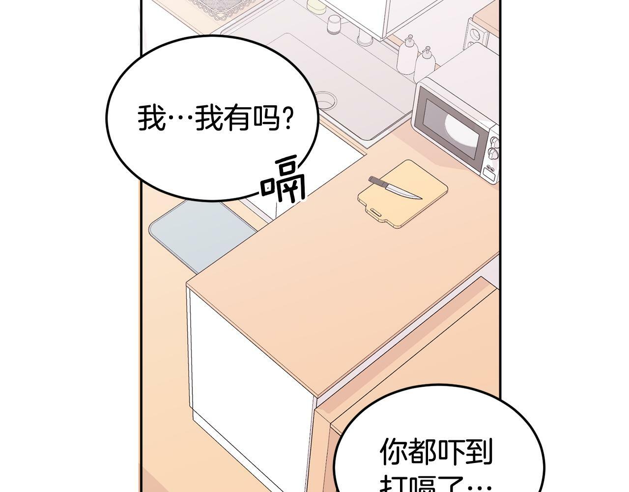 第7话 女人？62