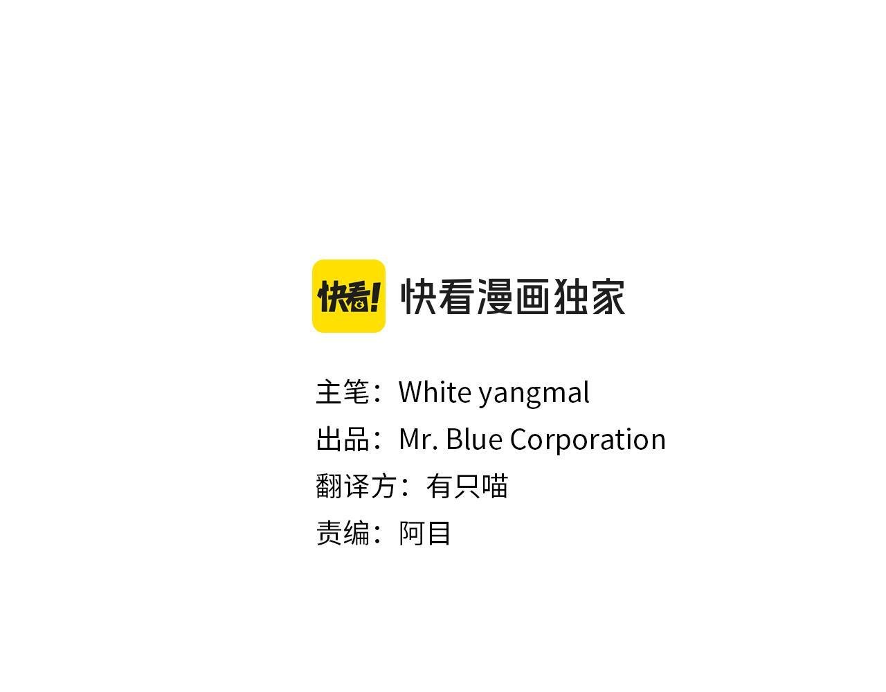 第34话 我要有知情权43