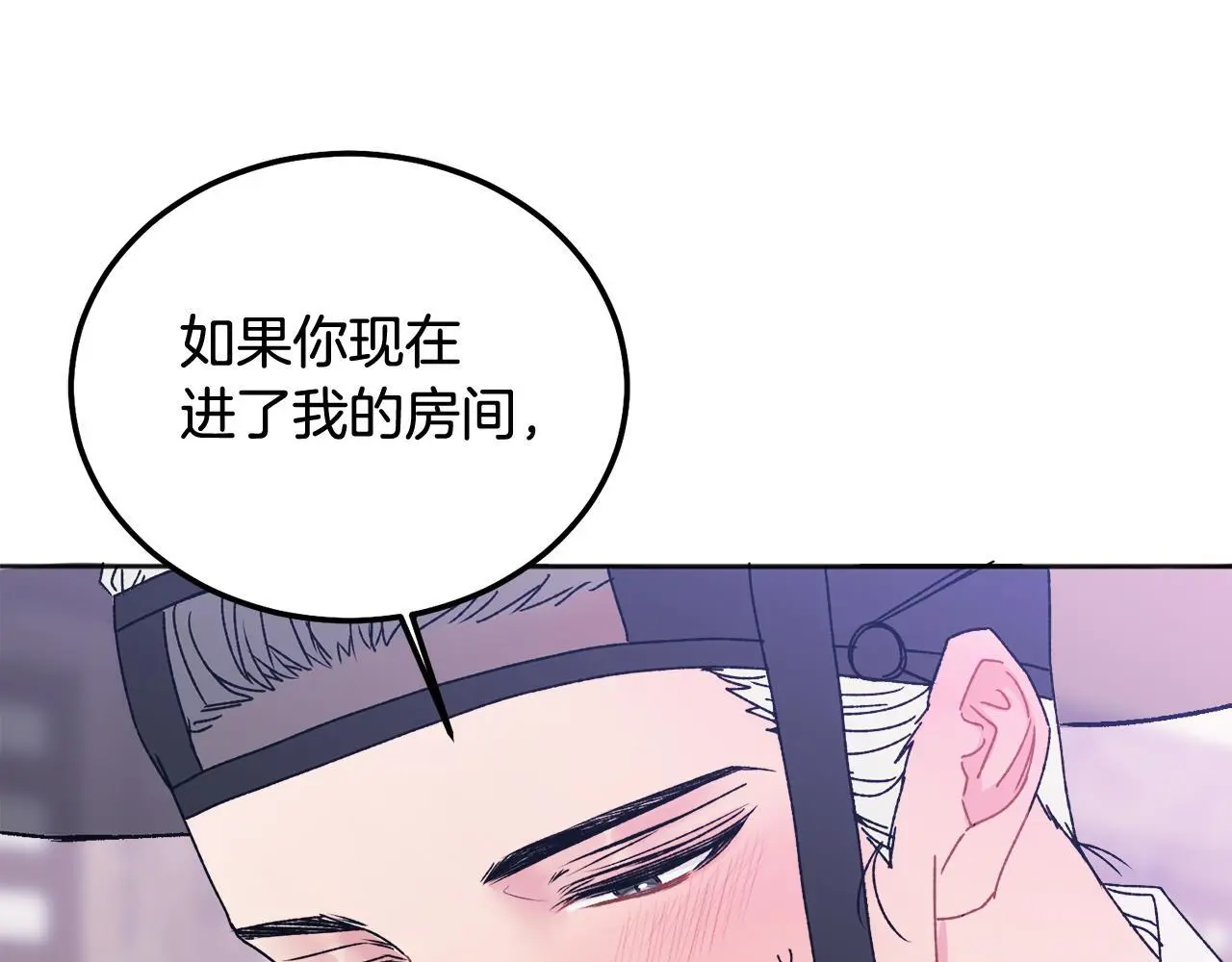 番外五 要去我的房间吗209