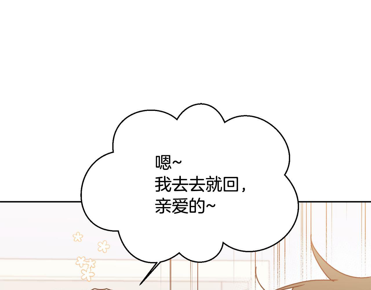 第27话 爱心餐100