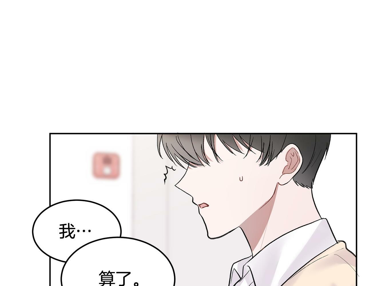 第8话 哥躲我120