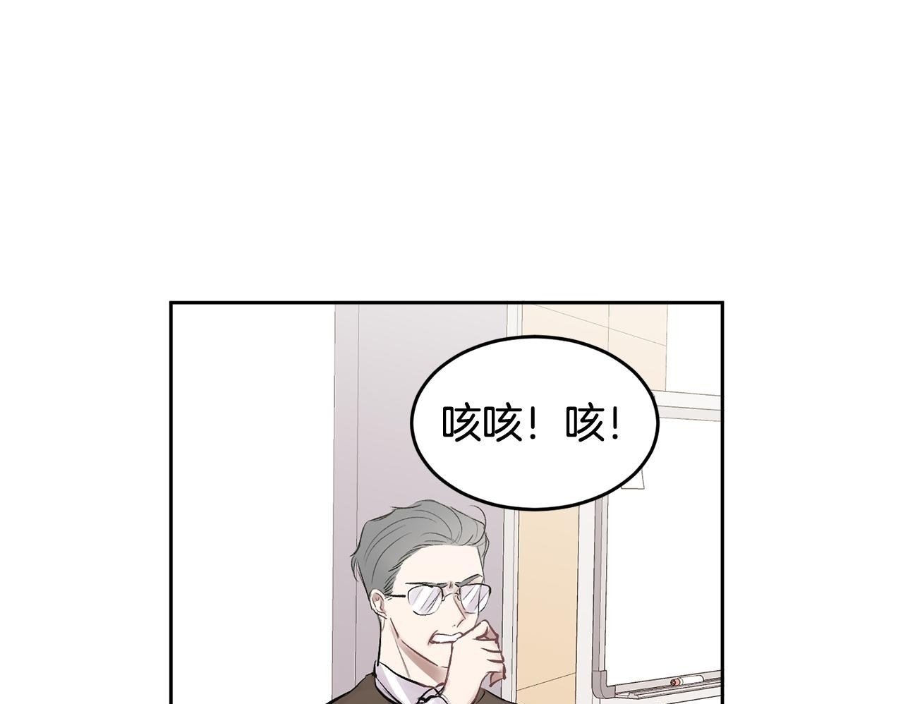 第2话 课堂再遇99