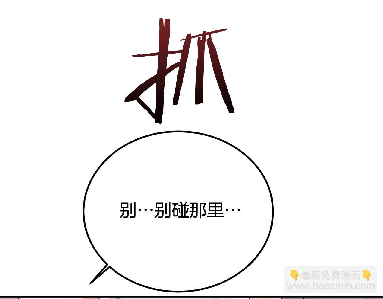 第27话 爱心餐26