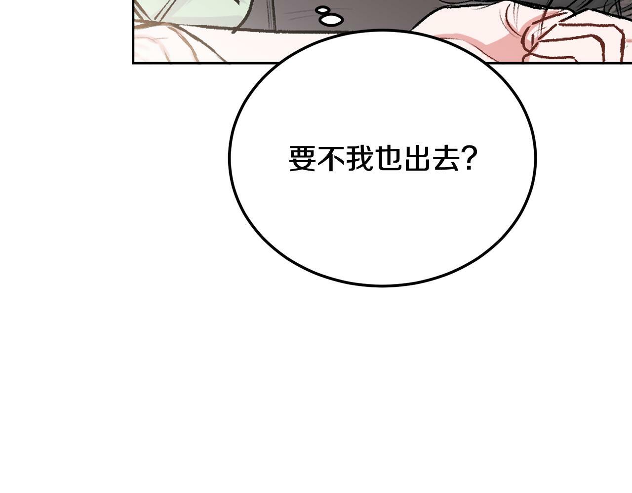 第28话 想听你的声音16