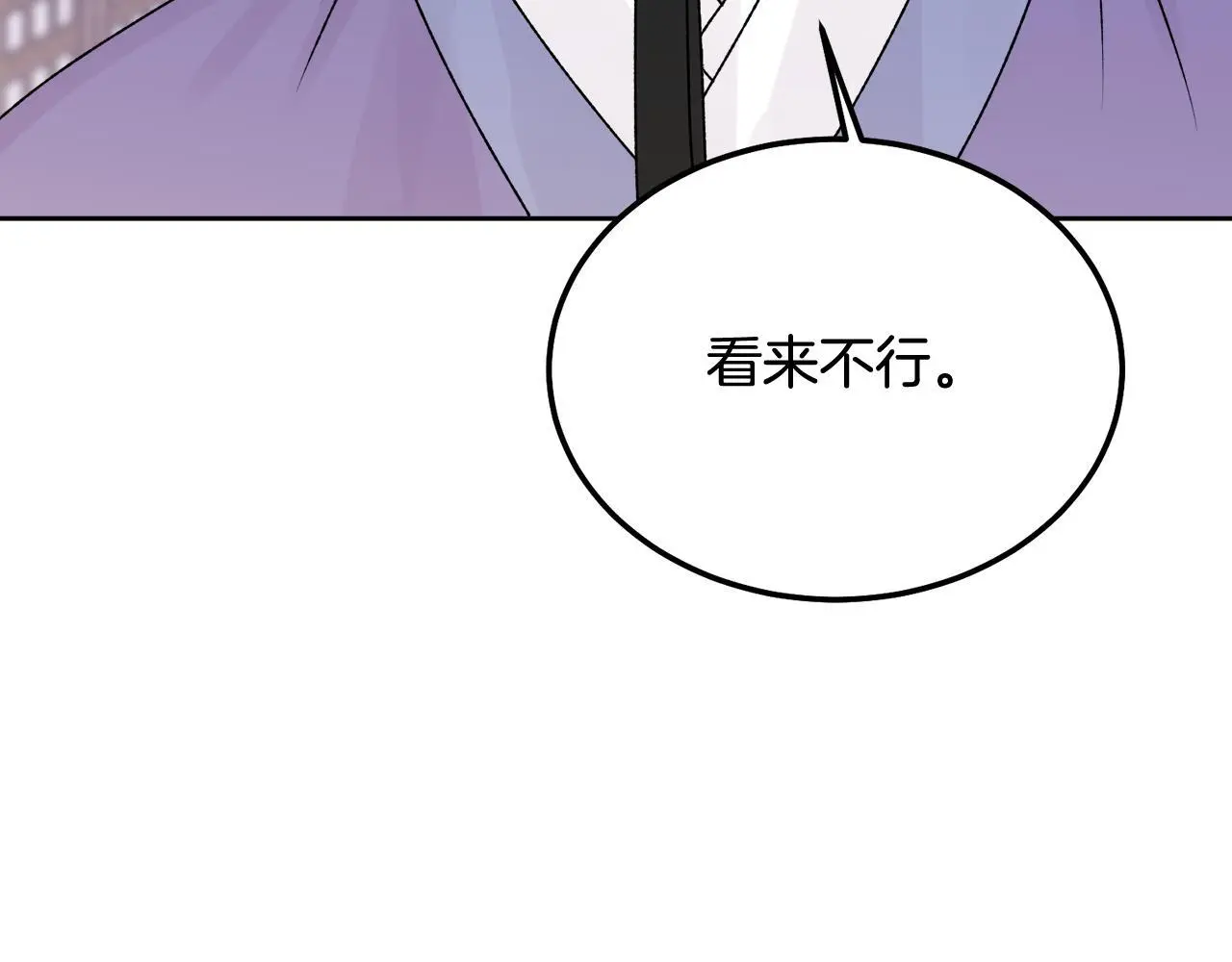 番外五 要去我的房间吗177