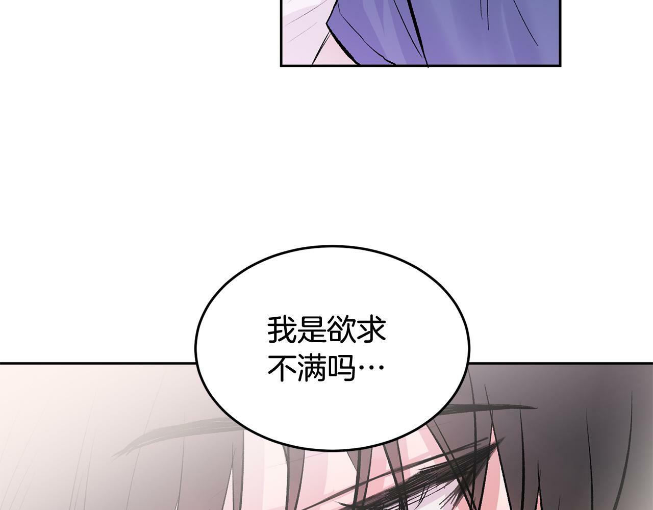 第9话 出气111