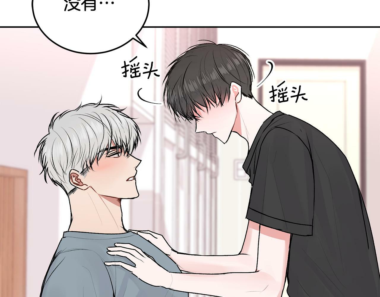第19话 诱惑10