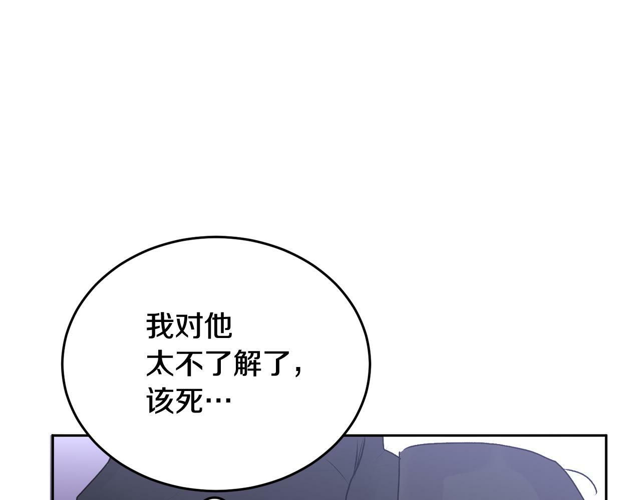 第16话 放开我92