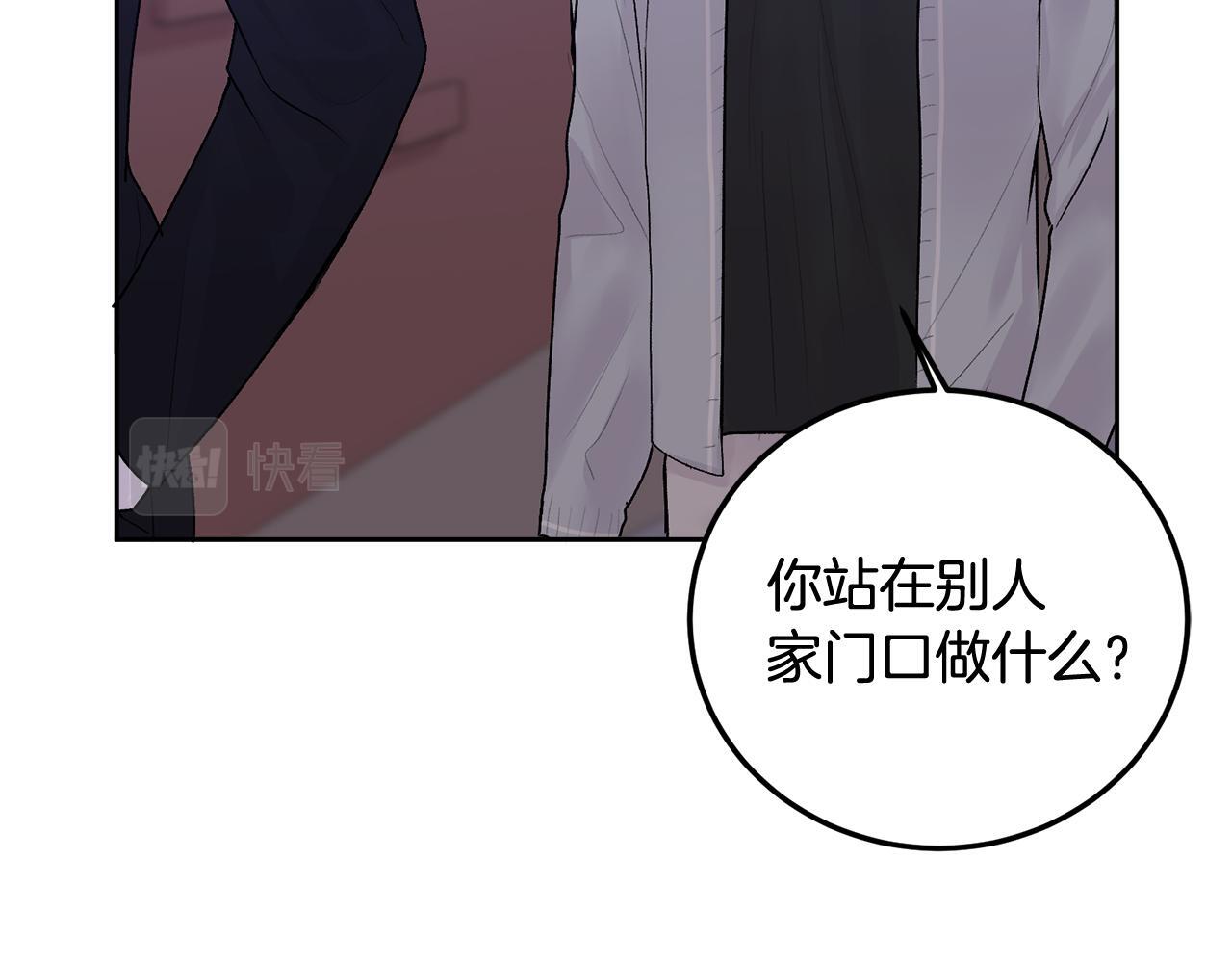 第31话 好久不见82