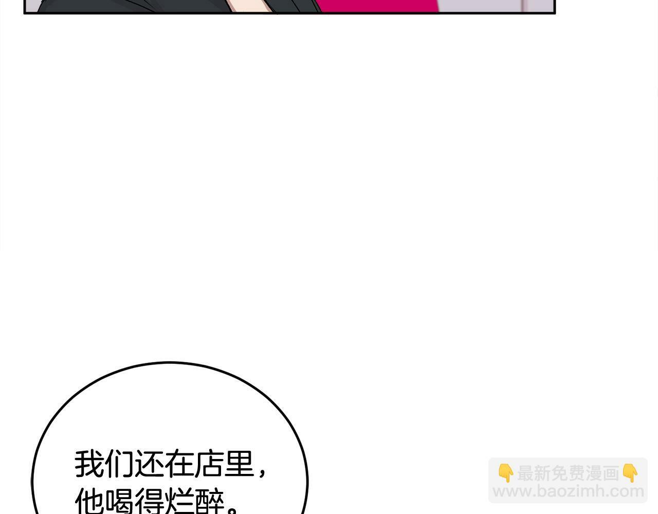 第15话 倾诉88