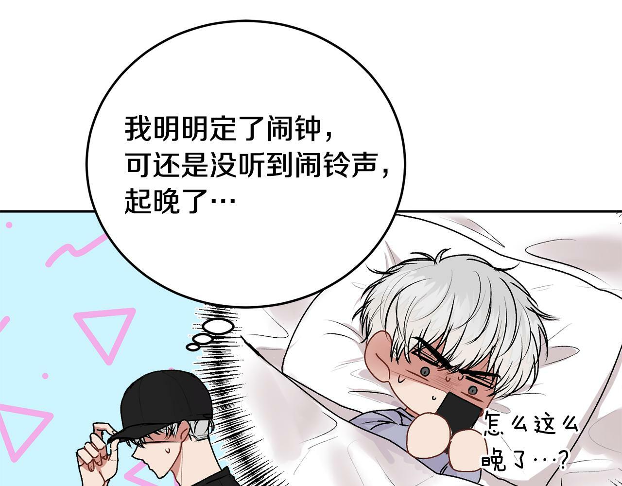 第21话 初见5