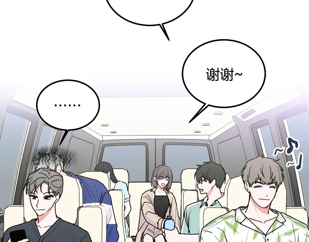第43话 冲动了107