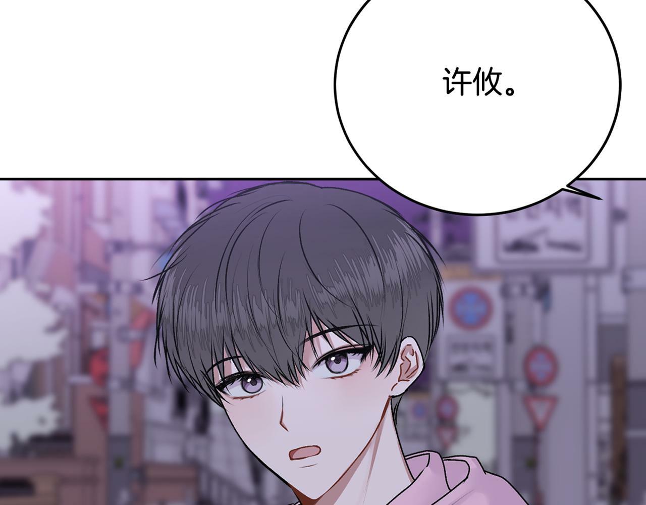 第16话 放开我129