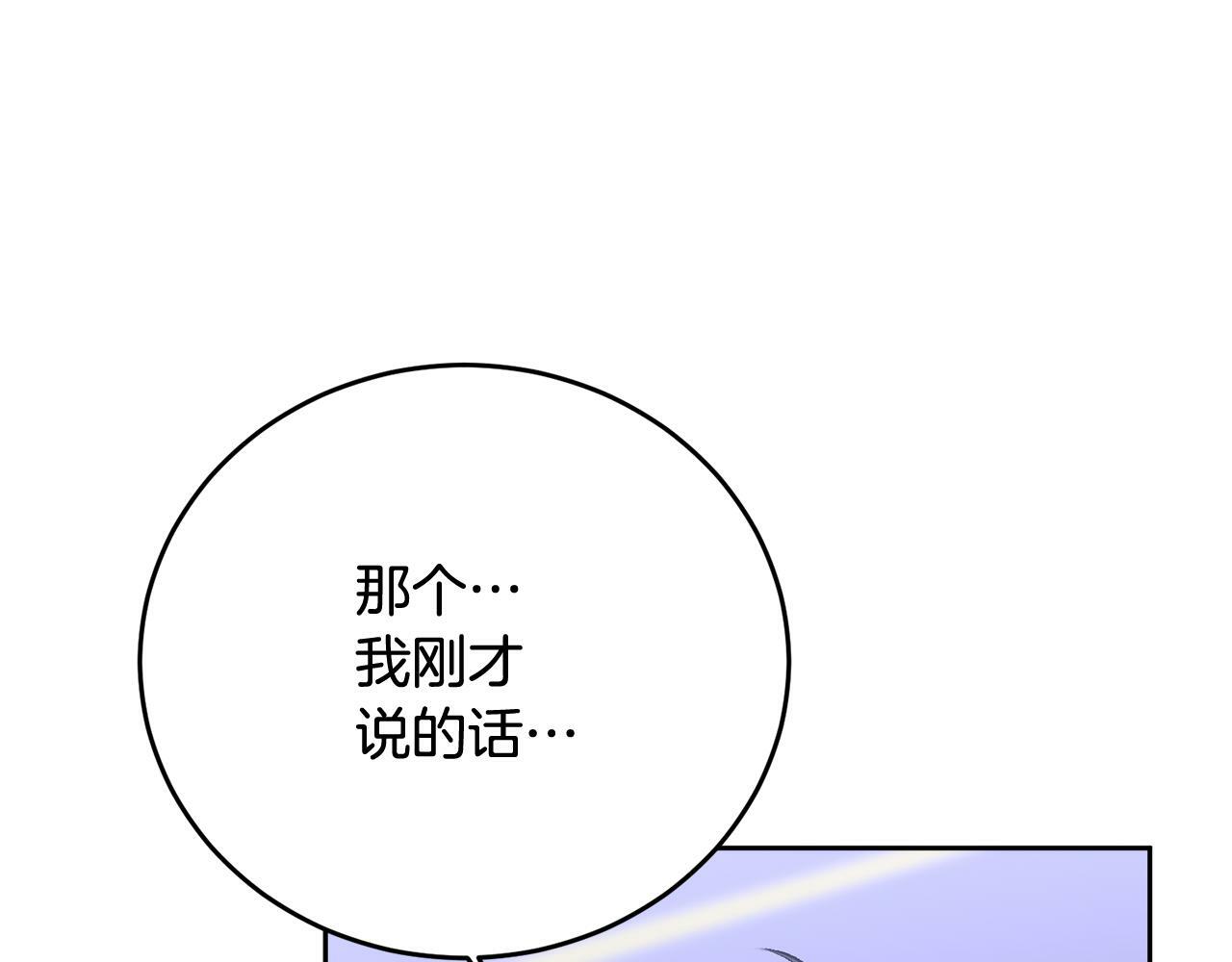 第18话 倾诉25