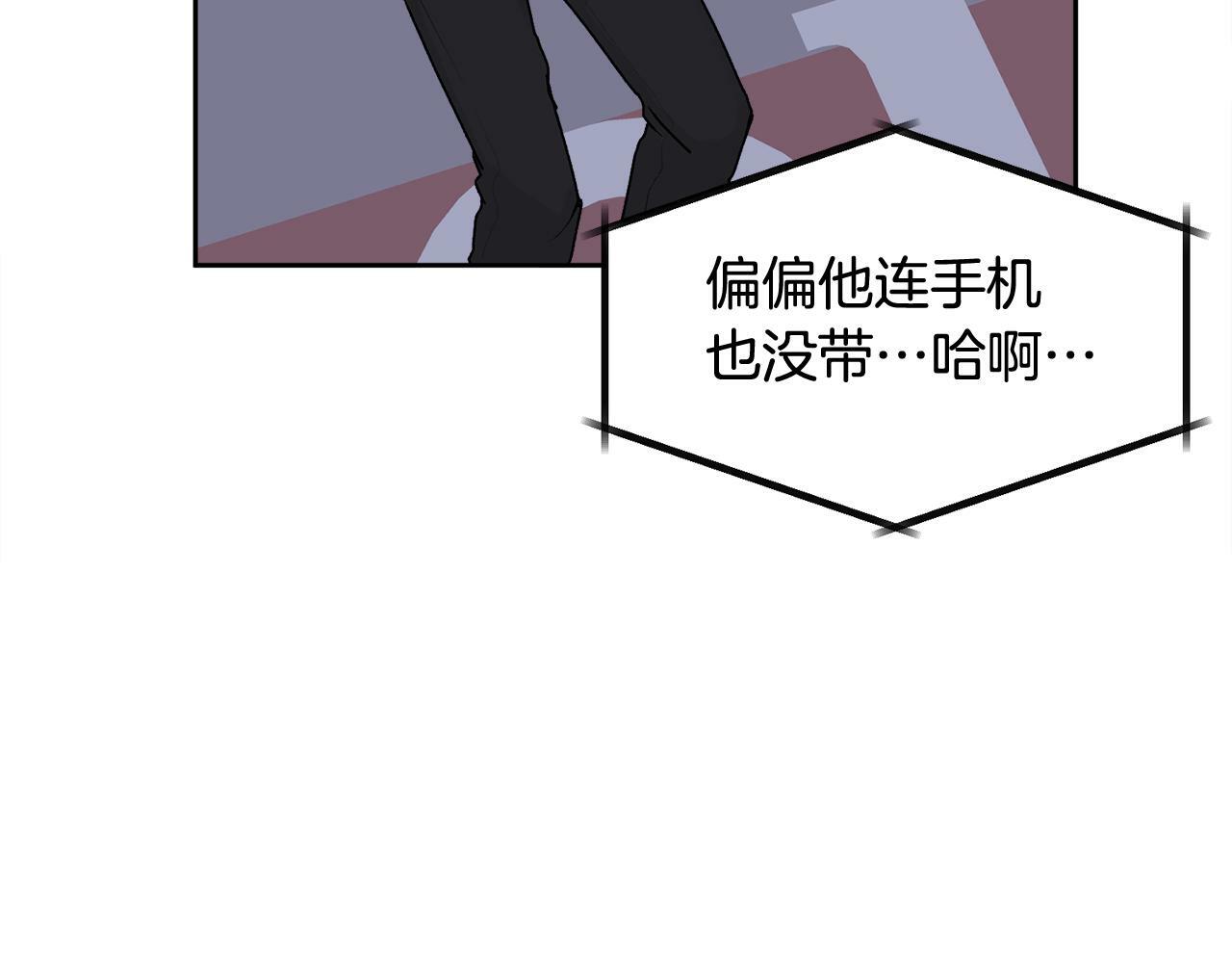 第16话 放开我89