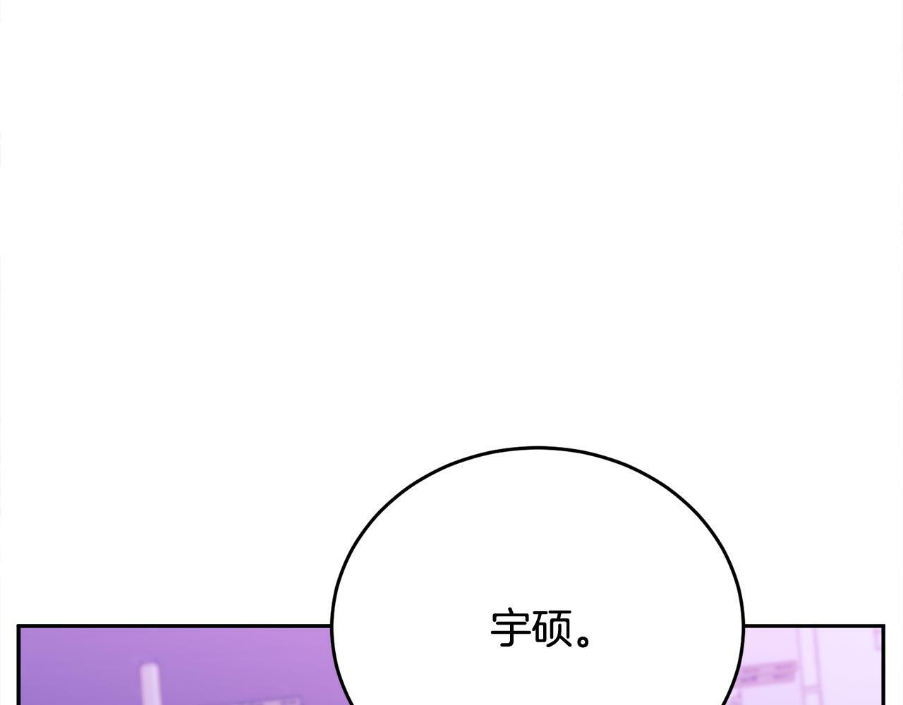 第17话 这是他的自由57