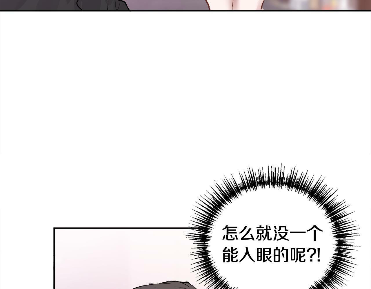 第11话 哥被搭讪了58