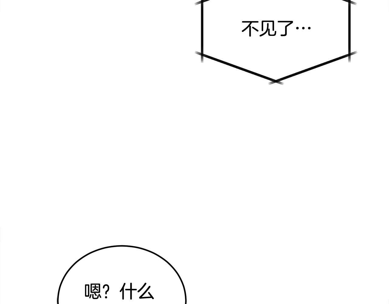 第15话 倾诉104