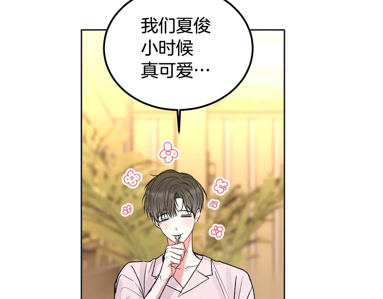 番外二 惊喜34